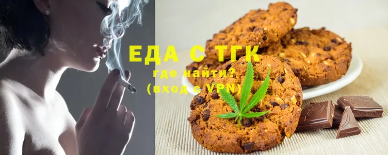 Cannafood марихуана  mega ССЫЛКА  Валдай 