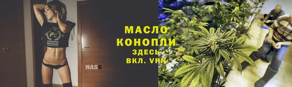 марки lsd Белоозёрский