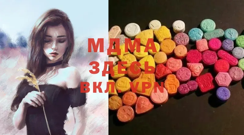 даркнет какой сайт  Валдай  MDMA молли 